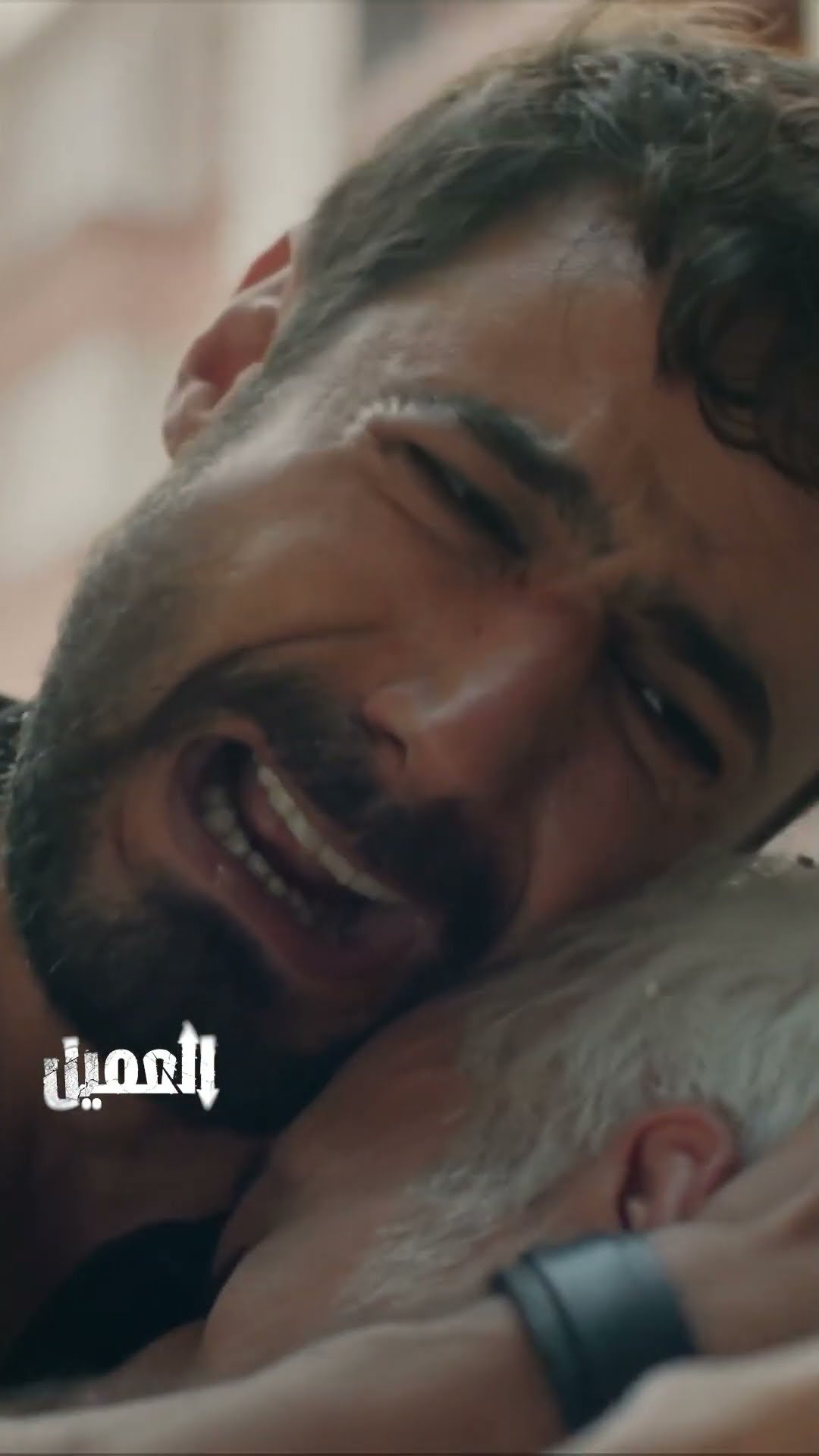 مسلسل العميل | مزيج من المشاعر في حلقة الليلة