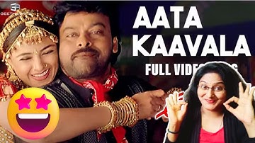 AATA KAAVALA SONG REACTION | ANNAYYA | CHIRANJEEVI | SIMRAN | MANI SHARMA | MUTHYALA SUBBAIAH