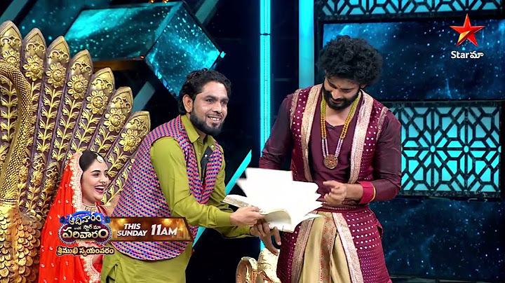 Aadivaaram With Star Maa Parivaaram Promo | Sreemukhi Swayamvaram | Sun 11 AM | Star Maa