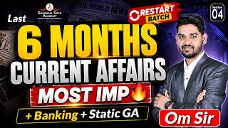 RESTART BATCH 🔥Session 4 | Last 6 Months MOST IMP CA + BA + Static GA #CurrentAffairs #ssa #bankexam