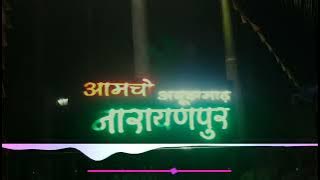 Bastar__Cho__Beta__Dhurgesh Cg Dj Remix (  Halbi )  Song Remix Baster 🔥 S2G______Narayanpur