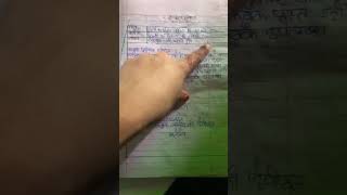 How to write Email Lekhan in Hindi | Email Lekhan in Hindi Class 9to 10 in | Exam  #class10 #