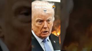 Ево шта моја бака гледа...😭💀 #InformerTV