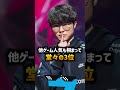 【VCT2024】VCTチームスキン人気ランキング Pacific編【VALORANT】#valorant #esports #zeta