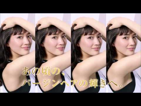 CM P&G パンテーン「あの頃のバージンヘア」綾瀬はるか