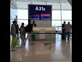 2023 04 26 Flight From Jeddah To Amman 