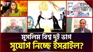 এবার ইসরাইলে বন্ধ হলো আলজাজিরা | Ekattor Songjog | Ekattor TV