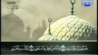 92. سورة الليل - عبد الباسط عبد الصمد - تجويد