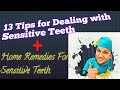 Home remedies for sensitive teeth | 13 Tips for Dealing with Sensitive Teeth