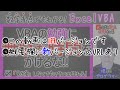 VBAの勉強ちょっと待って！100時間を無駄にする前に見る動画 ｜習得スピードをブチアゲる3つのこと【数学赤点でもわかるエクセルVBAマクロ入門編】