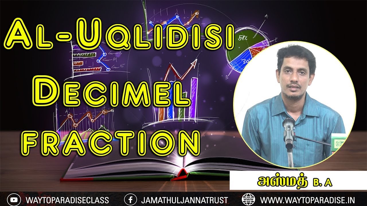 Al-Uqlidisi_Decimel fraction.ᴴᴰ┇Azmath B.A┇Way to Paradise Class