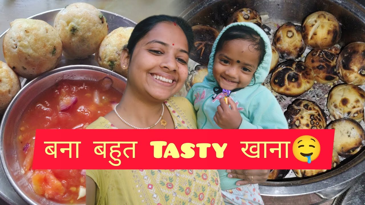 ठेला style bnaya Litti chokha😋||my daily routine 