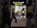 뉴럴링크와 옵티머스가 연결될 때 벌어지는 끔찍한 진화