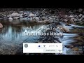 موسيقى ريفية Country Music 