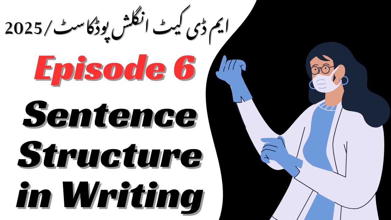 Sentence Structure Rules for MDCAT English | From Common Errors to Perfection | Episode 6