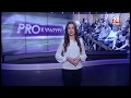 Грей Форестер   сюжет в "PROкультуру" на КРЫМ24