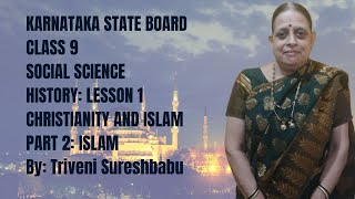 Karnataka State Board | Class 9 | Social Science| Lesson 1 | | Christianity and Islam | Part 2 screenshot 2