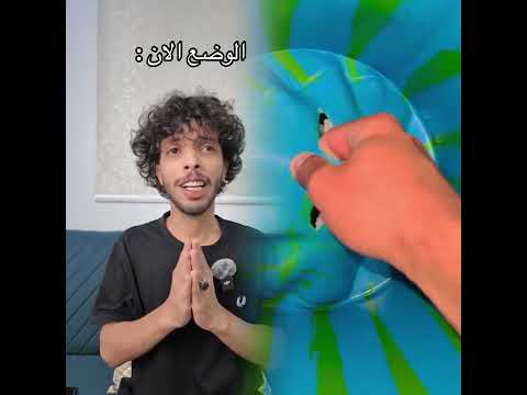 تبصش في حياة غيرك فديو تمثيلي لنشر الخير بين