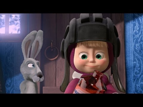 Маша и Медведь (Masha and The Bear) - Лыжню! (14 Серия)