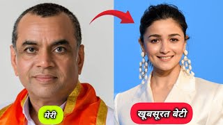 Famous 40 Bollywood Actors with Their Sons and Daughters (2026) || Star Kids Then vs Now  Wealth