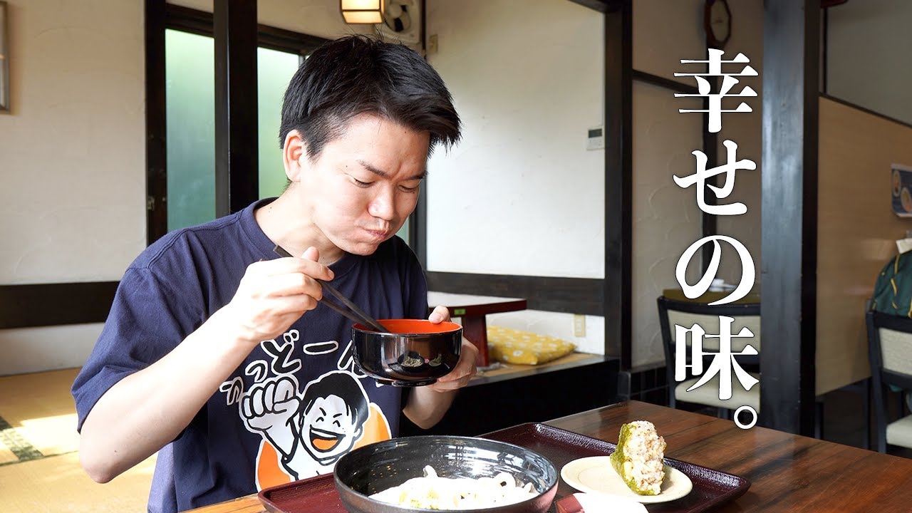 おとおとやとなります Udon-ya Fuji] A long-established restaurant in Niiza has relocated
