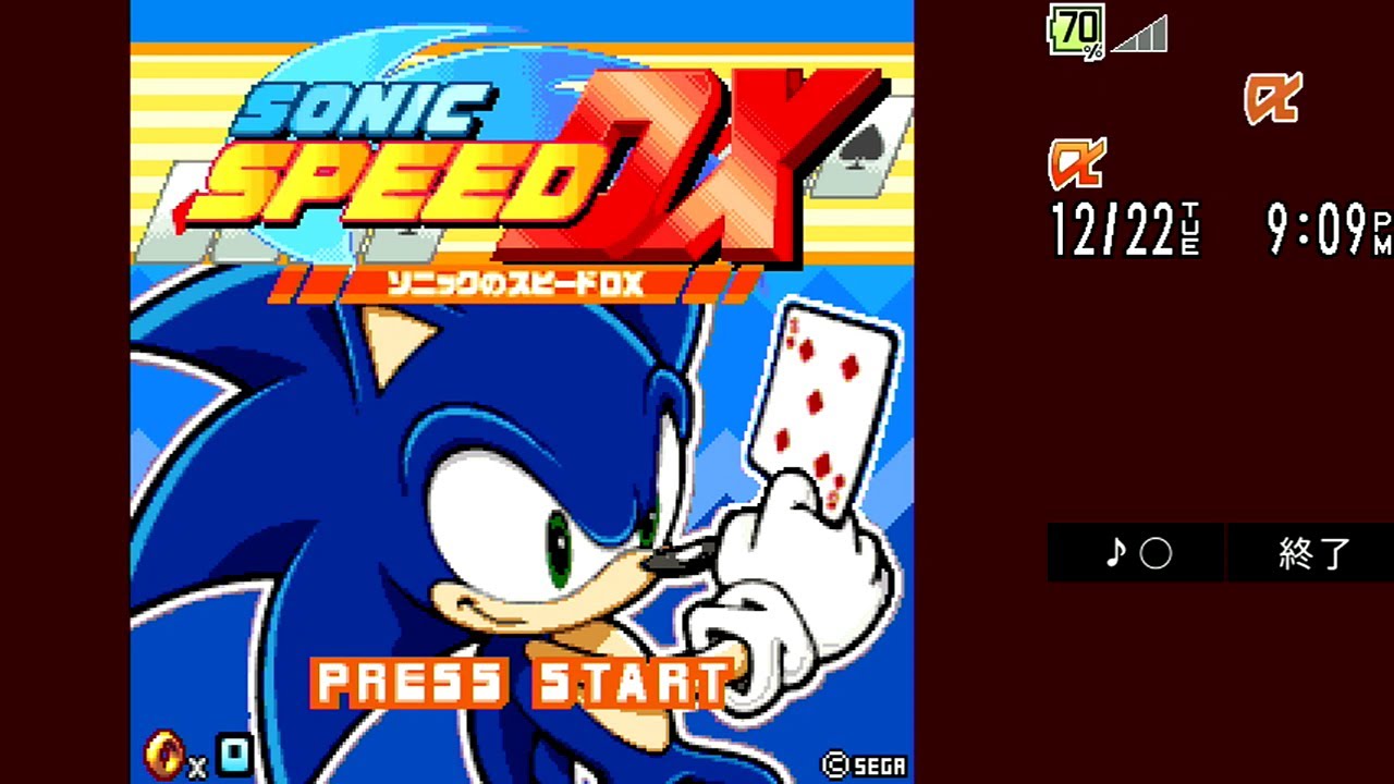 ガラケー ソニックのスピードdx プレイ動画 Iアプリ Youtube