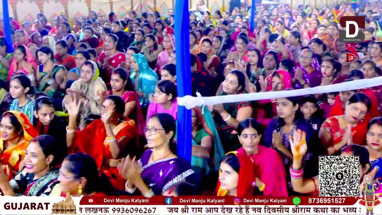 काहे माया में Manju Kalyani 