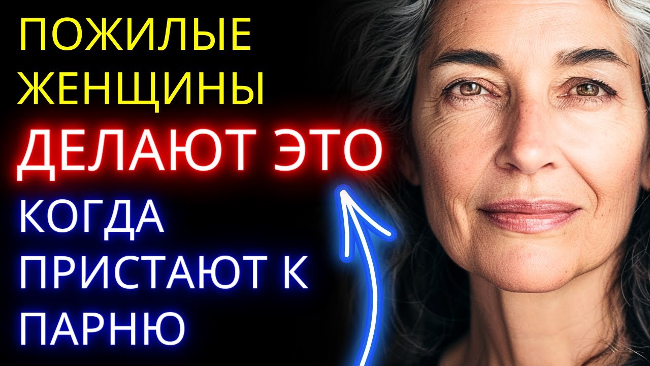Особенности Секса С Пожилыми Женщинами Особенности Секса С Пожилыми Женщинами