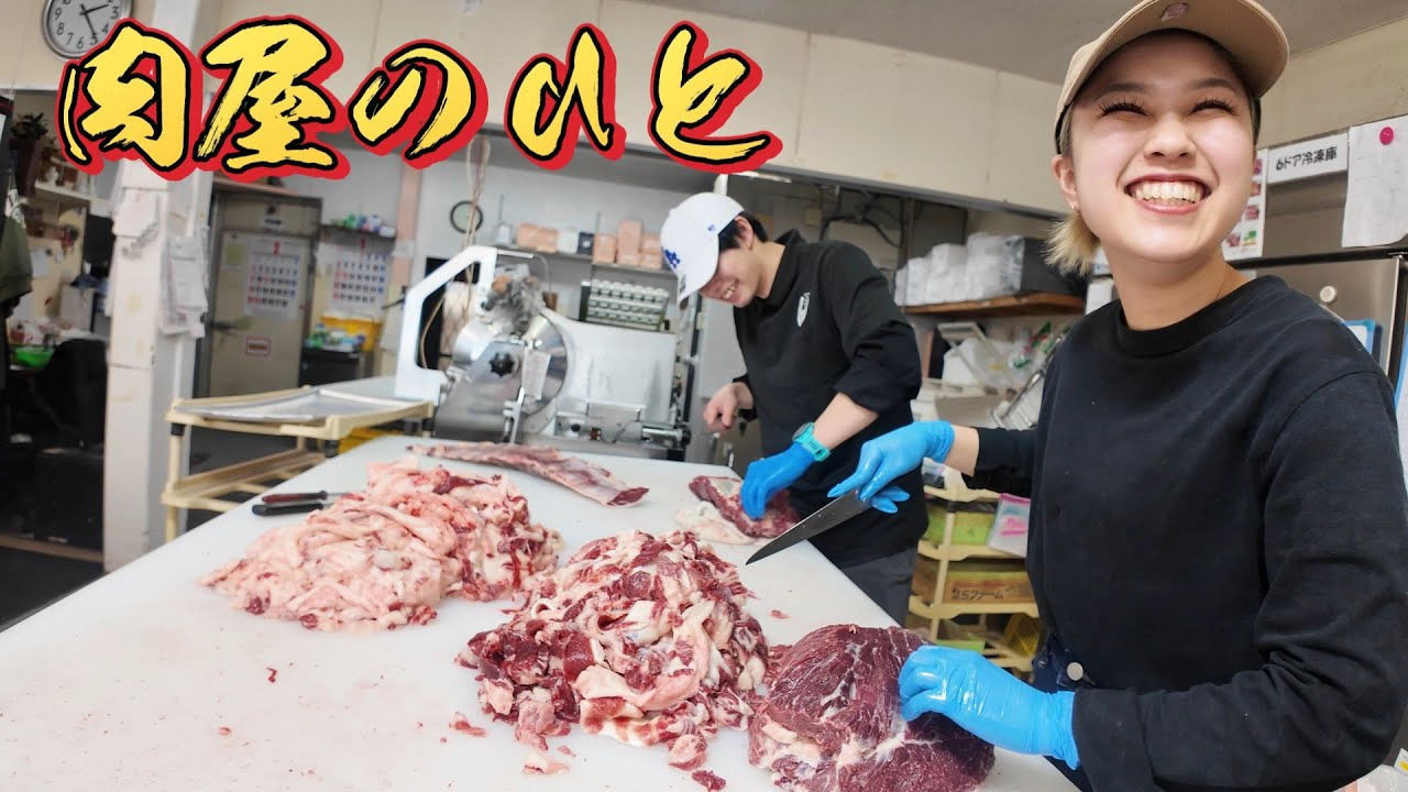 馬刺しを焼いて食べる至福の日。