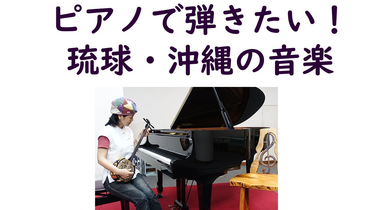 じんじん(沖縄わらべ歌より)/福島弘和 じんじん(沖縄わらべ歌より