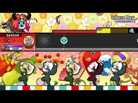 【太鼓の達人】Libera Ray かんたん 全良