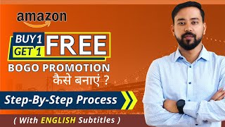 BUY ONE GET ONE Free Amazon Promotion 🔥 How To Create Promo Code On Amazon (FBA) (BOGO) (HINDI) screenshot 4