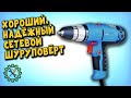 ДРЕЛЬ - ШУРУПОВЁРТ ЭНЕРГОМАШ ДУ-2145П (Sturm! ID2145P) ОБЗОР, ТЕСТ, МНЕНИЕ.