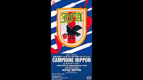 サッカー応援歌
