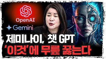 AI 전쟁 최후의 승자를 만들 결정타  | 안유화 중국증권행정연구원 원장 [신과대화]