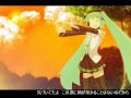 [初音ミク] アイコトバ