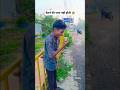Jahan baithane ki jagah Nahin Hoti #comedy #viral #trending
