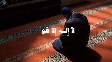واذكر اسم ربك وتبتل إليه تبتيلا | قران كريم عبد الرحمن مسعد 💖 .
