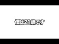就職しました。