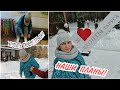 VLOG: Я и КОНЬКИ🙉Хотите посмеяться?!ЯХОНТЫ ТАРУСА