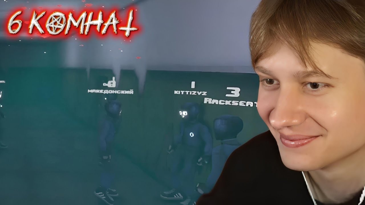 АНЕК ИГРАЕТ В 6 КОМНАТ SCAM LINE! | ft. Калоллик, Македонский, Рексит  