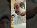 في لجنة الامتحان كل شيء ممكن يصير برشامة هشام ماجد مصطفى غريب