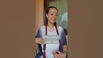 ما قولنا هو يابني 