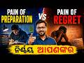 Pain of Preparation vs. Pain of Regret #Motivational #StudyHard #PainOfPreparation #PainOfRegret