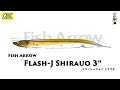 フラッシュJ シラウオ 3" 【フィッシュアロー】 水中アクション映像　Flash-J Shirauo 3″【Fish Arrow 】 #フラッシュJシラウオ #フィッシュアロー #FishArrow