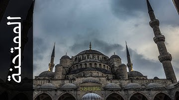سورة الممتحنة أحمد خضر الطرابلسي   Surah Al Mumtahana Ahmad Khader Al Tarabulsi