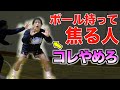 【脱初心者】絶対やるな!! 落ち着いてプレーができる方法 9選!!