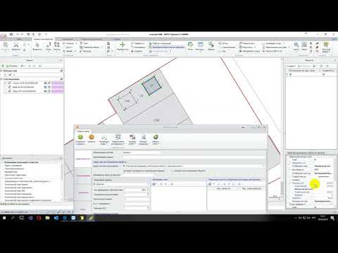 Вебинар "АРГО 7: Формирование техплана постановки на учет ЕНК по xml-схеме TP_v06" (30 мая 2019)