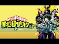 THE DAY ポルノグラフィティ アニメ 僕のヒーローアカデミア 1期 OP 1h1m47s Non Stop Ver ヒロアカ 耐久 溶接 THE DAY ポルノグラフィティ アニメ 僕のヒーローアカデミア 1期 OP 1h1m47s Non Stop Ver ヒロアカ 耐久 溶接