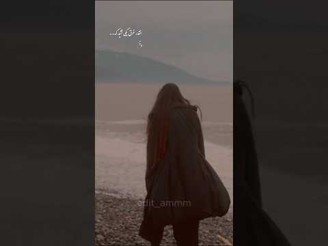 هیچ عشقی ارزش مردن درونتو نداره عشق وابستگی احساس درد دلتنگی دلشکسته رابطه  شورتز